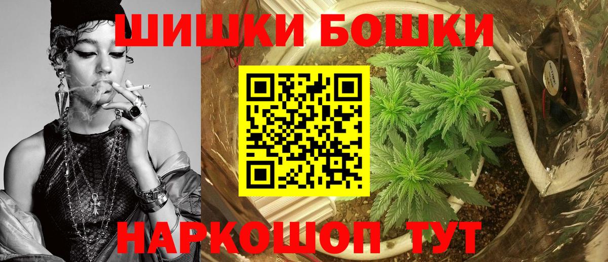 Нефтекамск  Меф МЯУ МЯУ  Cocaine  Вход с VPN  ГАШ  Гашиш  Марихуана  Меф МЯУ МЯУ  