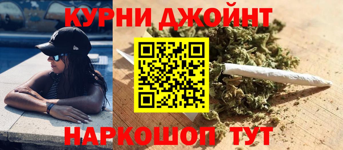 Нефтекамск  Конопля VHQ  Вход с VPN  Бошки Шишки White Widow 